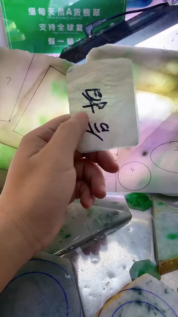 裸石翡翠翡翠多样性发货05