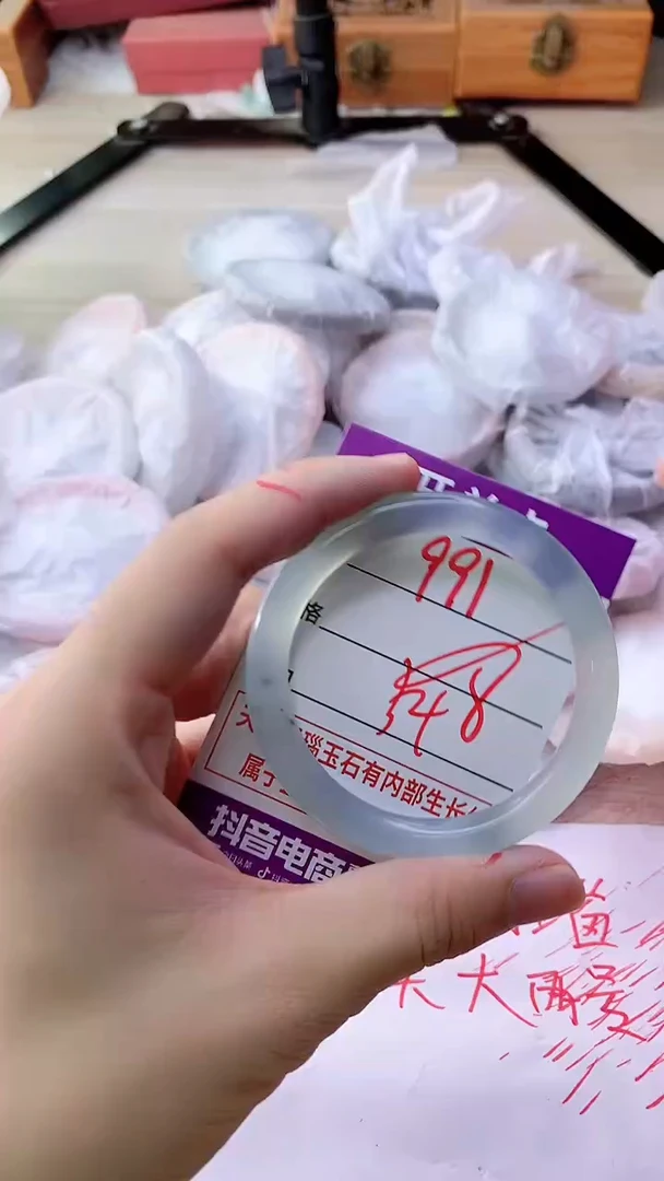 手镯玛瑙/玉髓未镶嵌991