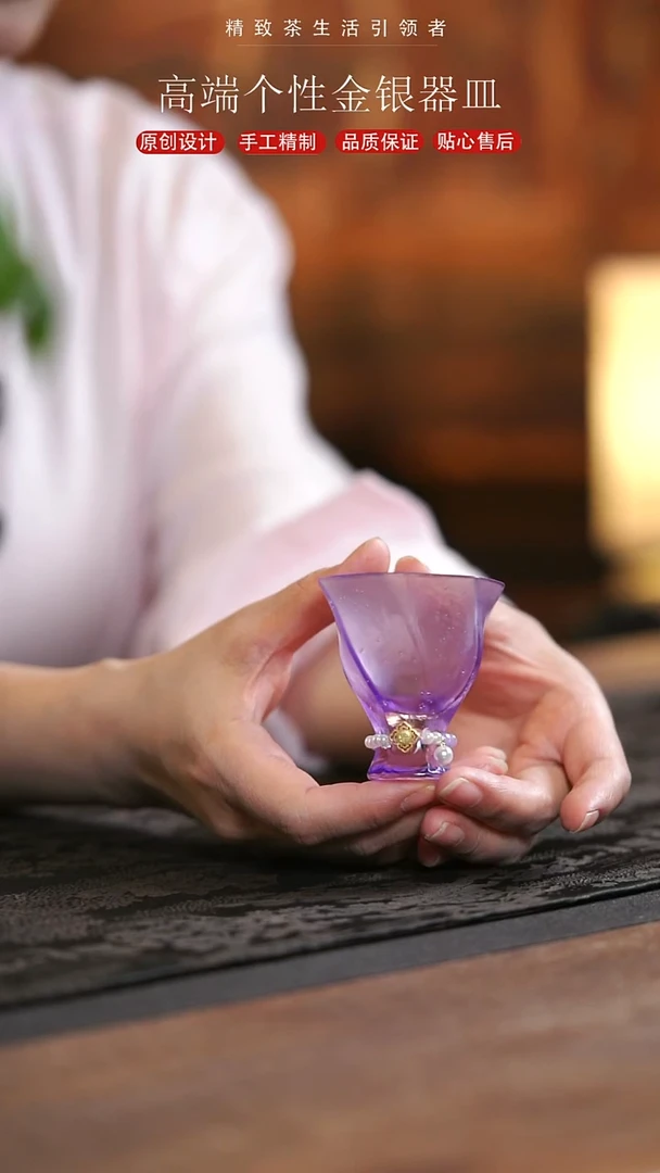琉璃琉璃琉璃紫色螺旋纹气泡小高足杯