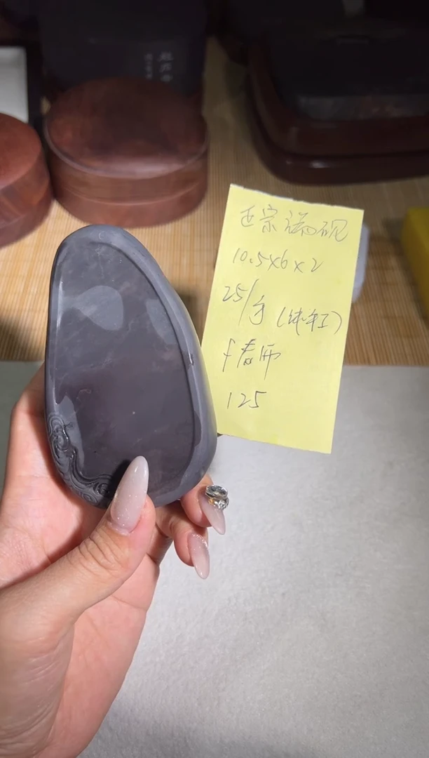 砚乡姐妹端砚福利