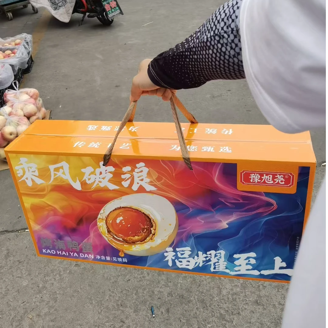 【乘风破浪 流油海鸭蛋】爆浆流油 鲜嫩爽滑（整箱20枚/单颗50克）