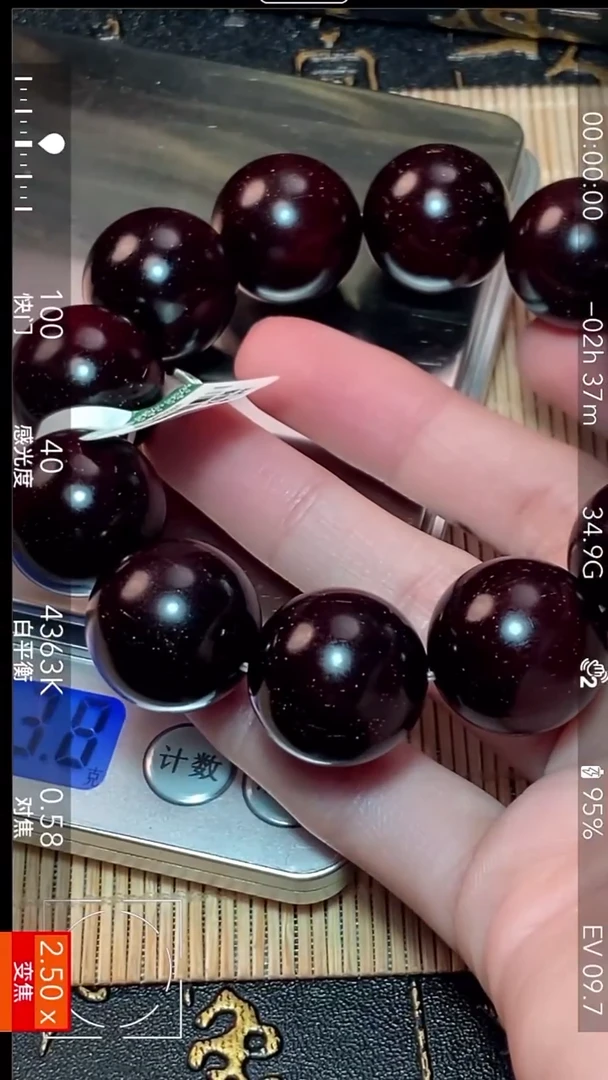 手串/手链小叶紫檀 2.0满天星