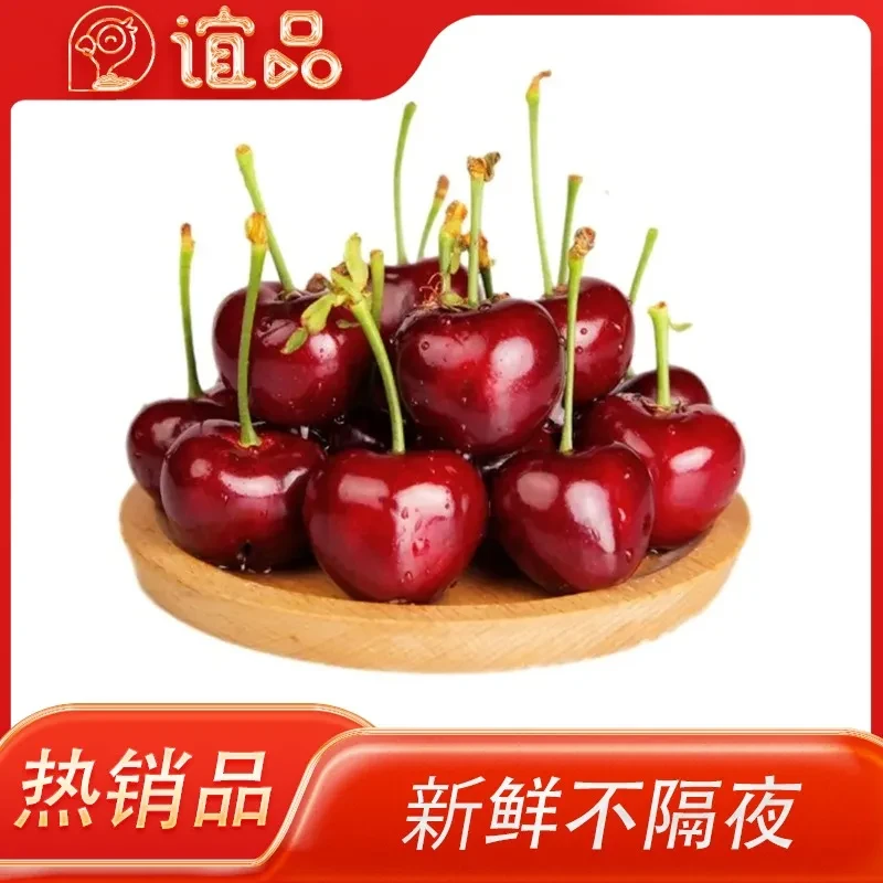 尝鲜散称 智利车厘子1j 约90-100g
