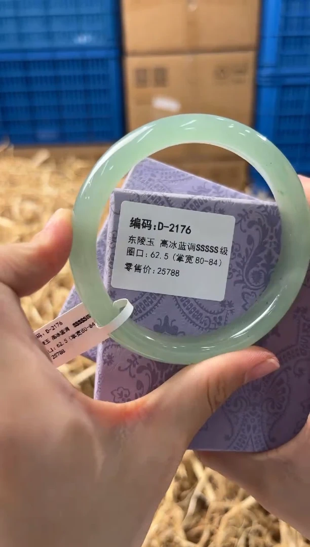 未镶嵌手镯石英质玉D-2176
