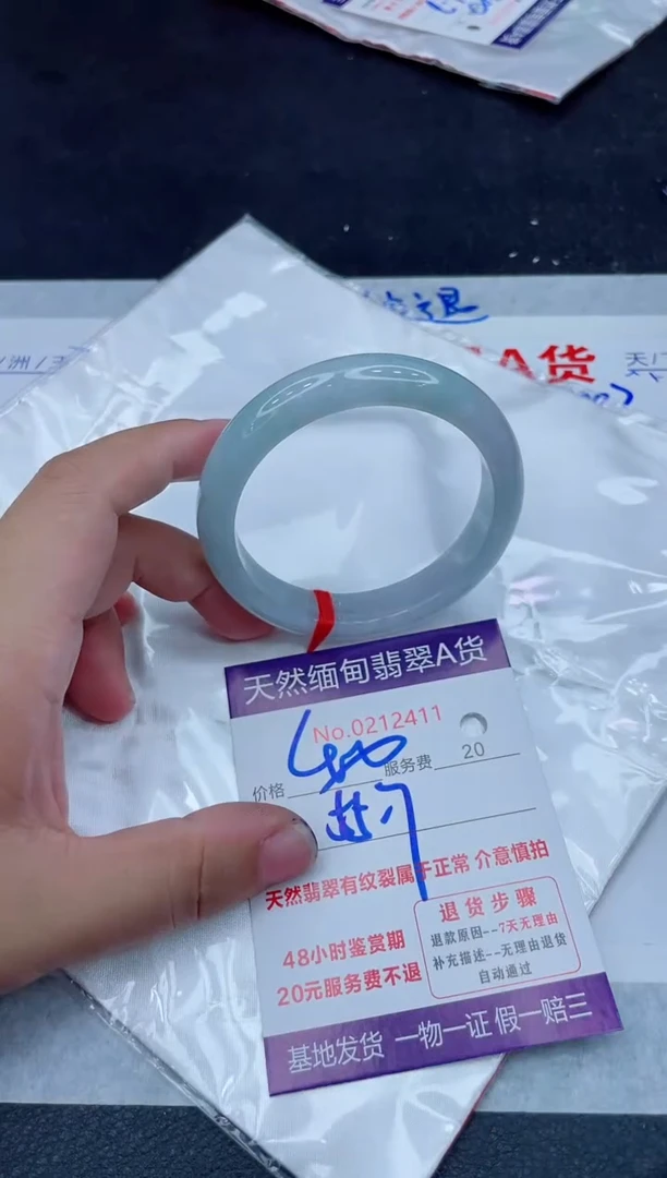 未镶嵌手镯翡翠400.00000