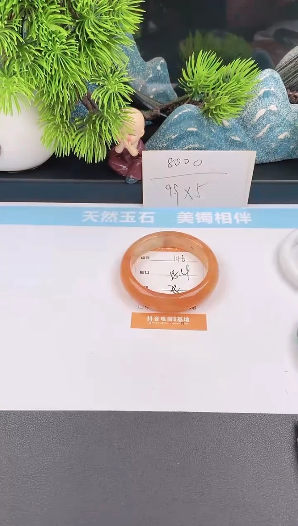 石英质玉手镯未镶嵌146