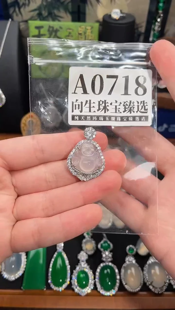 合金吊坠(赠链)玛瑙/玉髓718号