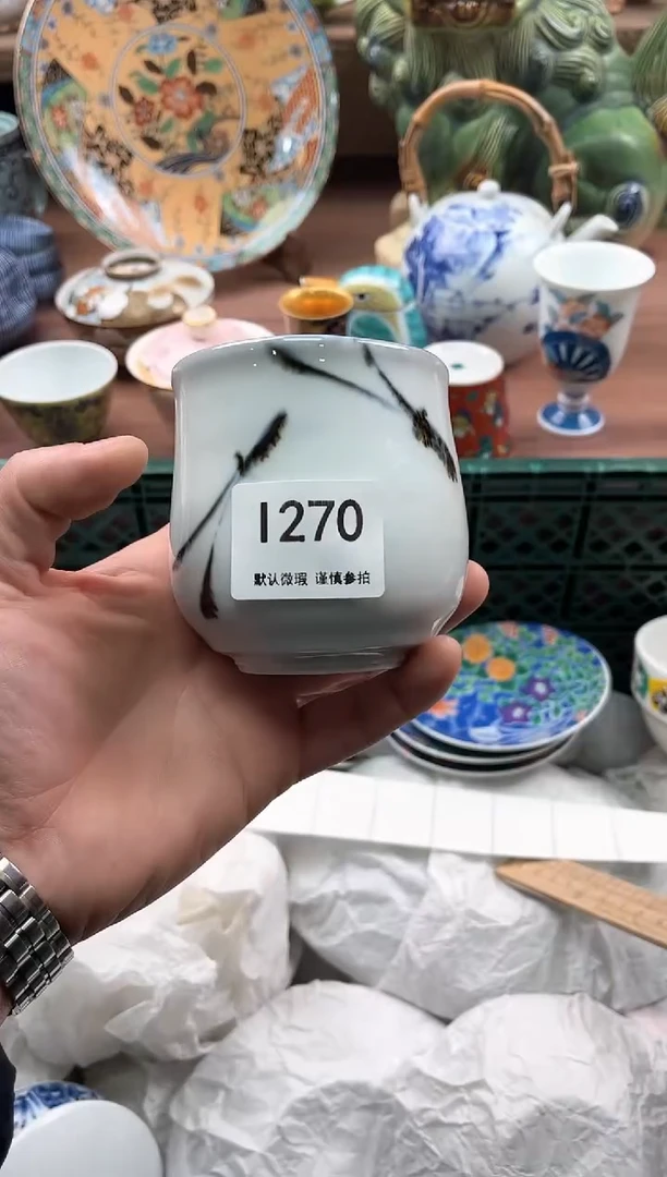 【闪购商品】270