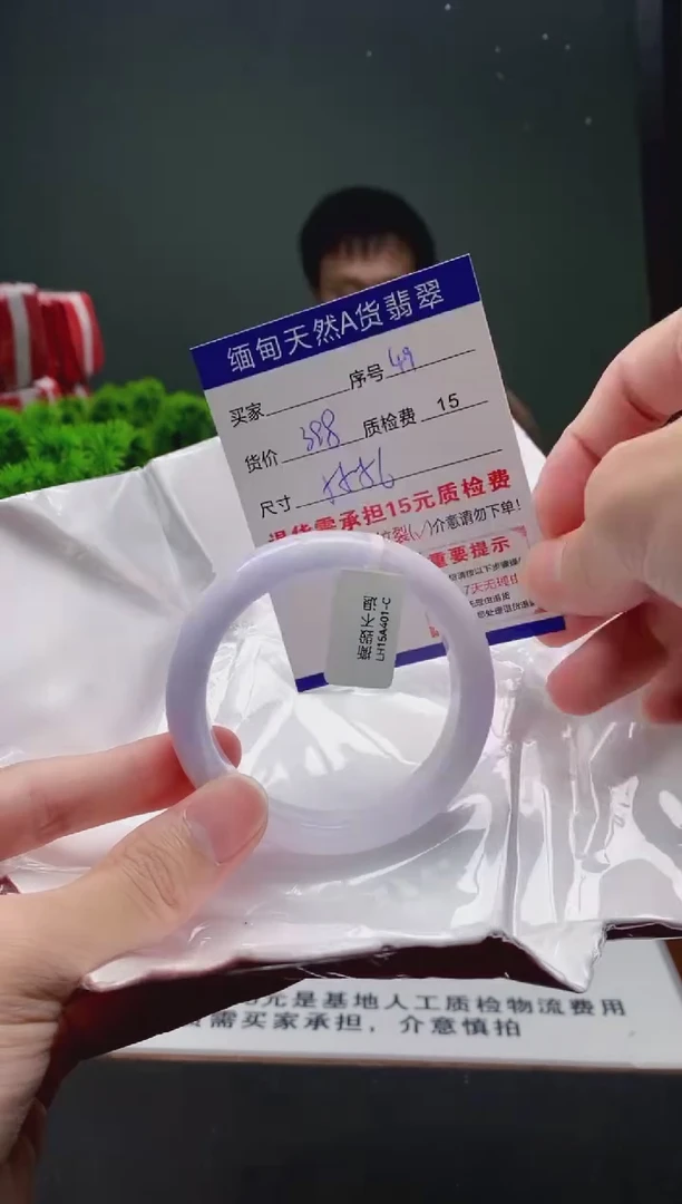 翡翠手镯未镶嵌49缅甸天然A货翡翠需包容瑕疵，介意慎拍