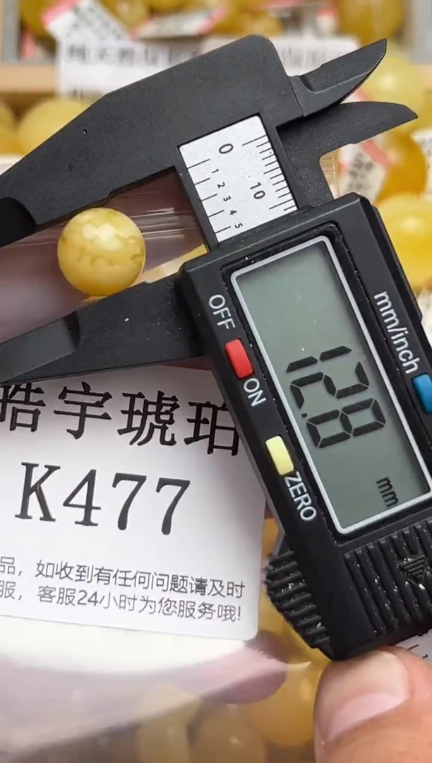 未镶嵌琥珀裸石天然蜜蜡珠子 假一赔万
