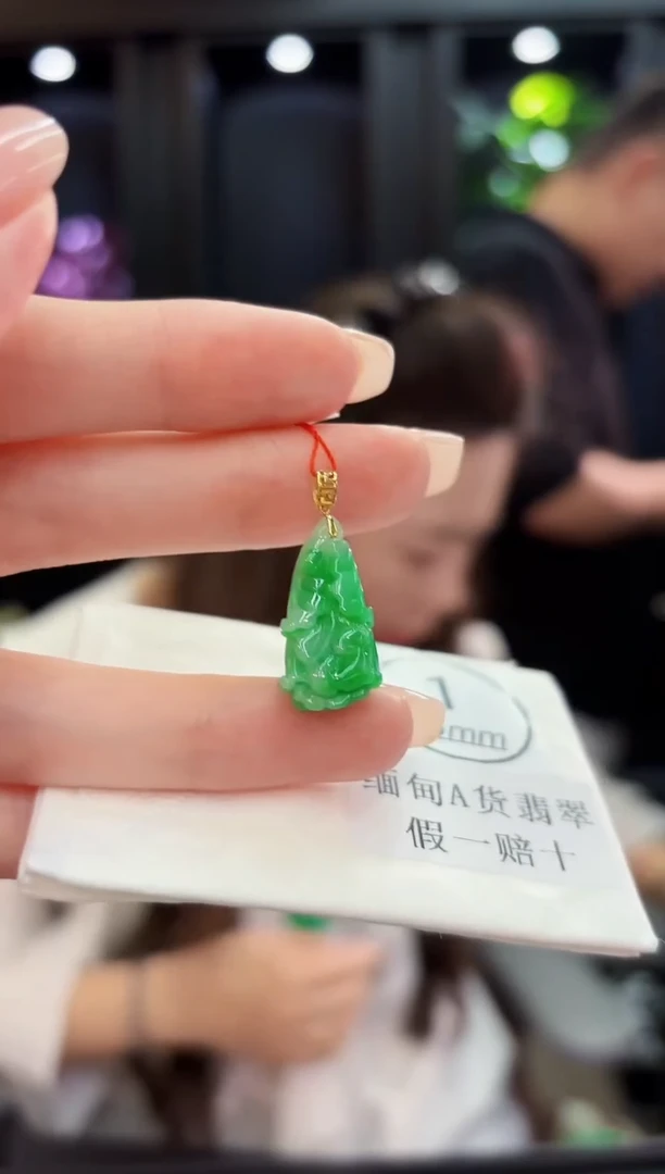 吊坠(不含链)18K金镶嵌翡翠  缅料A货/支持复检/一件