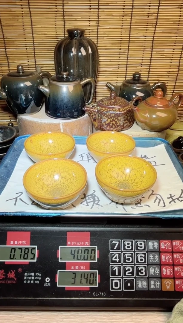 【闪购商品】茶盏建窑建盏微瑕建盏