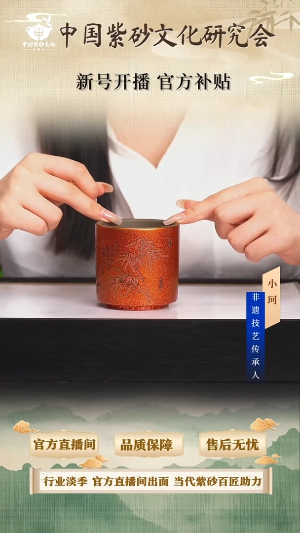 茶壶紫砂陶茶文化   老青段200cc左右