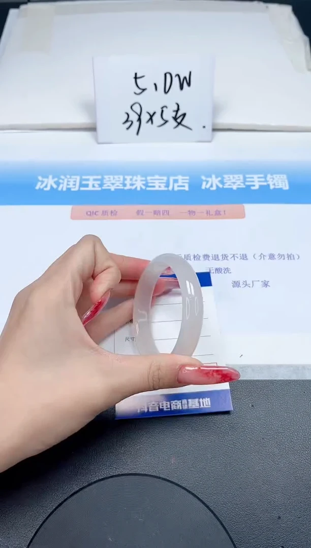 【闪购商品】石英质玉手镯未镶嵌188-52.8