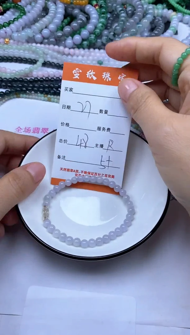 颈饰未镶嵌翡翠雪欣散珠定制diy
