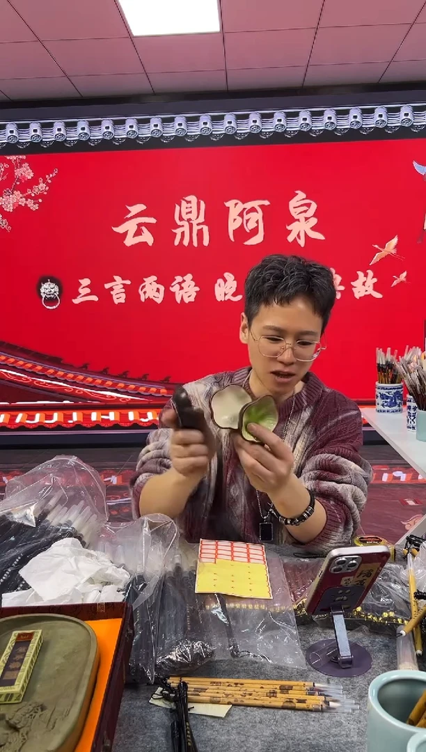 【闪购商品】国画云鼎福利笔洗一个