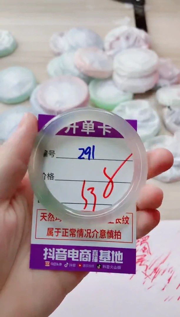 玛瑙/玉髓手镯未镶嵌291