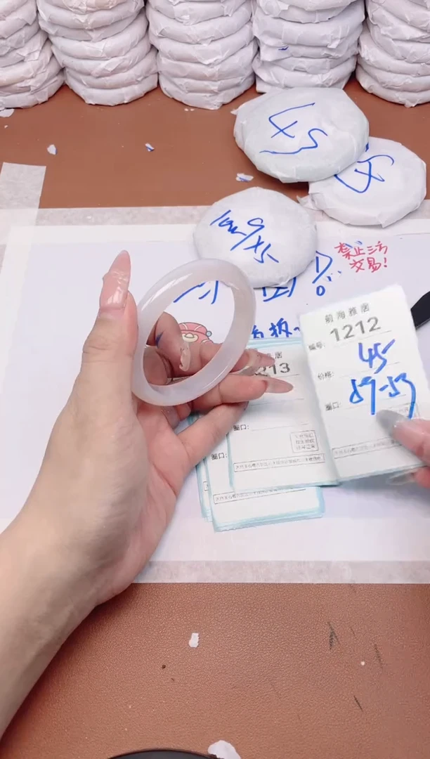 【闪购商品】玛瑙/玉髓手镯未镶嵌1212