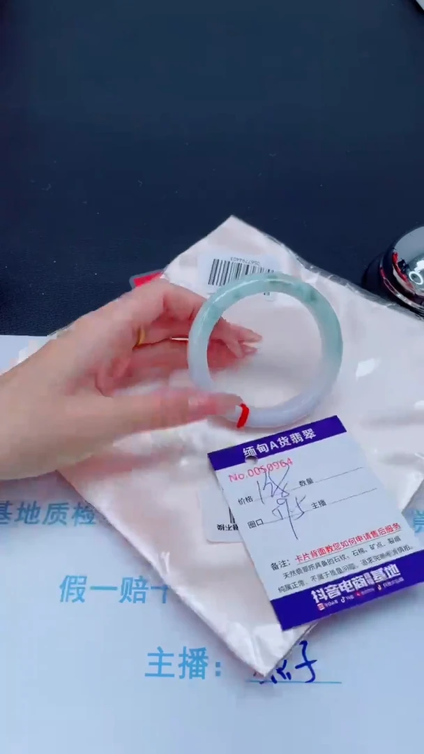 未镶嵌手镯翡翠