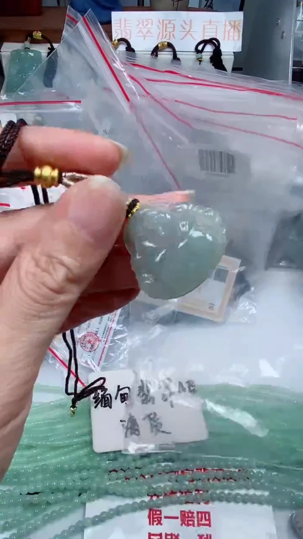 颈饰未镶嵌翡翠吊坠