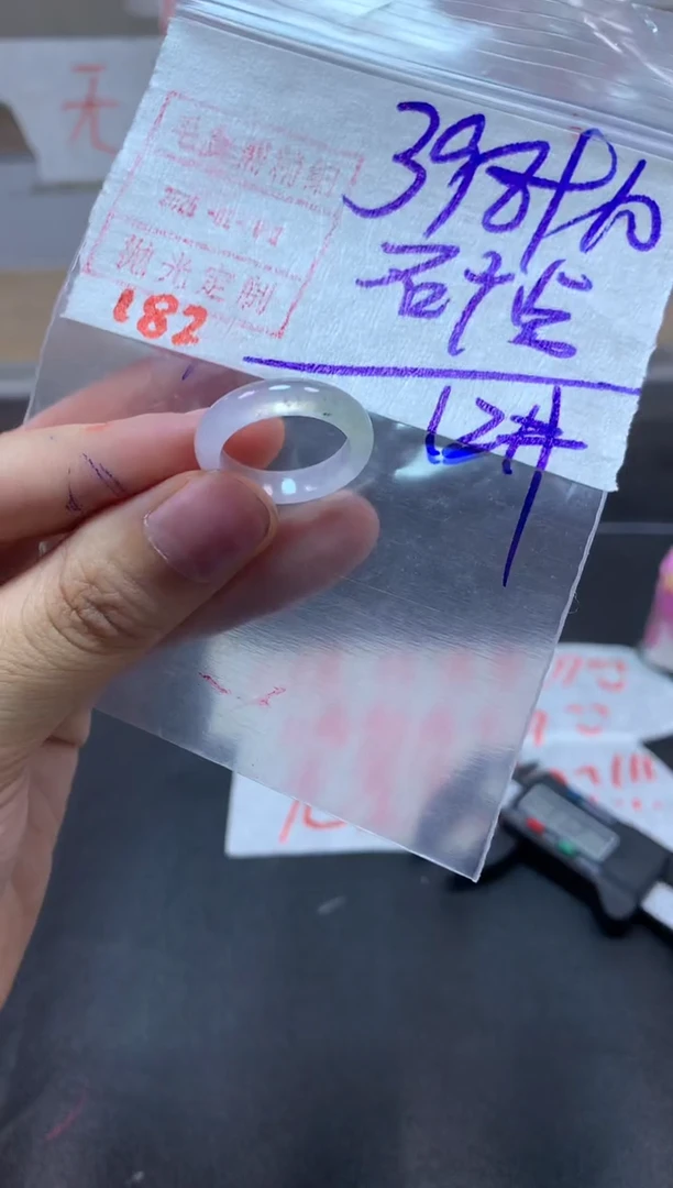 【闪购商品】定制翡翠未镶嵌戒圈12#408毛货需精细抛光