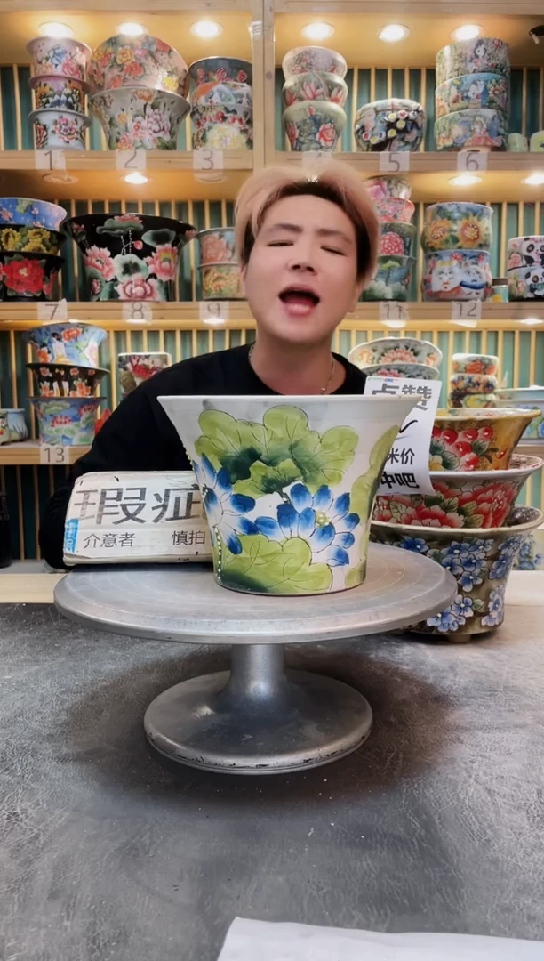 默认微瑕一物一拍1122-008