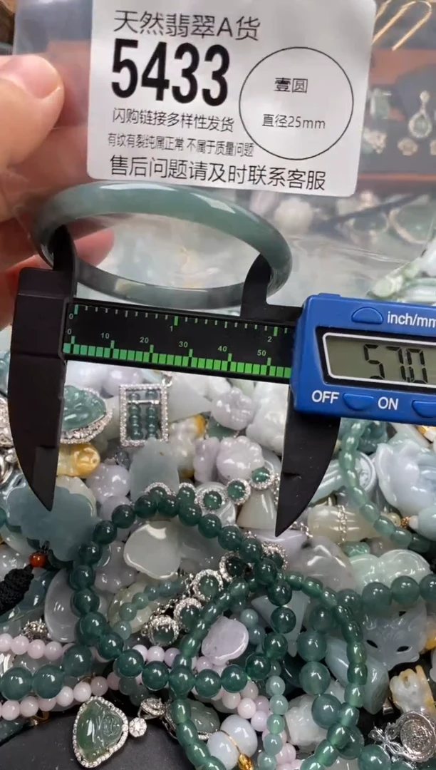颈饰未镶嵌翡翠翡翠5433