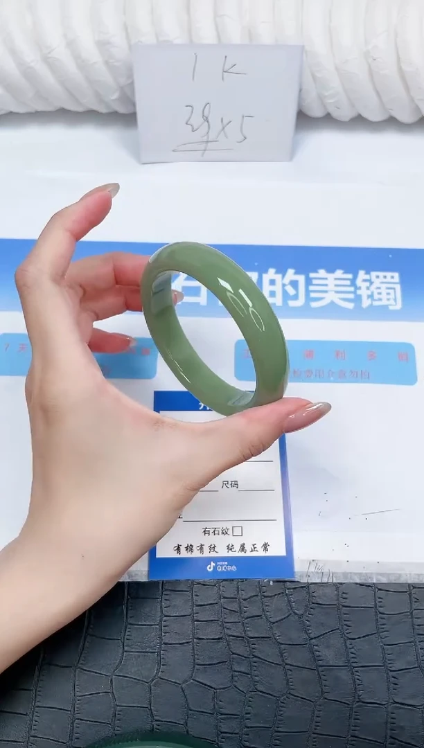 石英质玉手镯未镶嵌p23-60.2