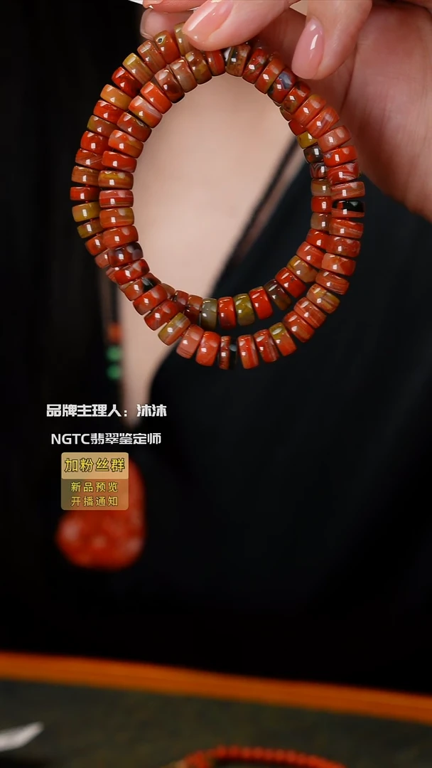 未镶嵌手链南红玛瑙包浆料药片单圈多样性发一