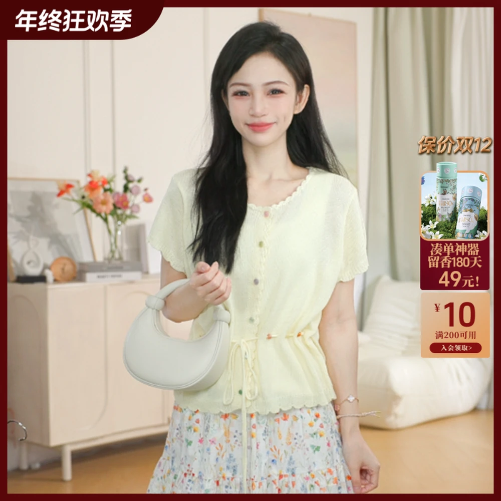 【年终狂欢购】茵曼夏季时尚气质舒适休闲百搭显瘦系带开衫针织衫