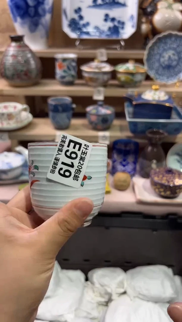 瓷片天****村瓷片满二十五包邮E919