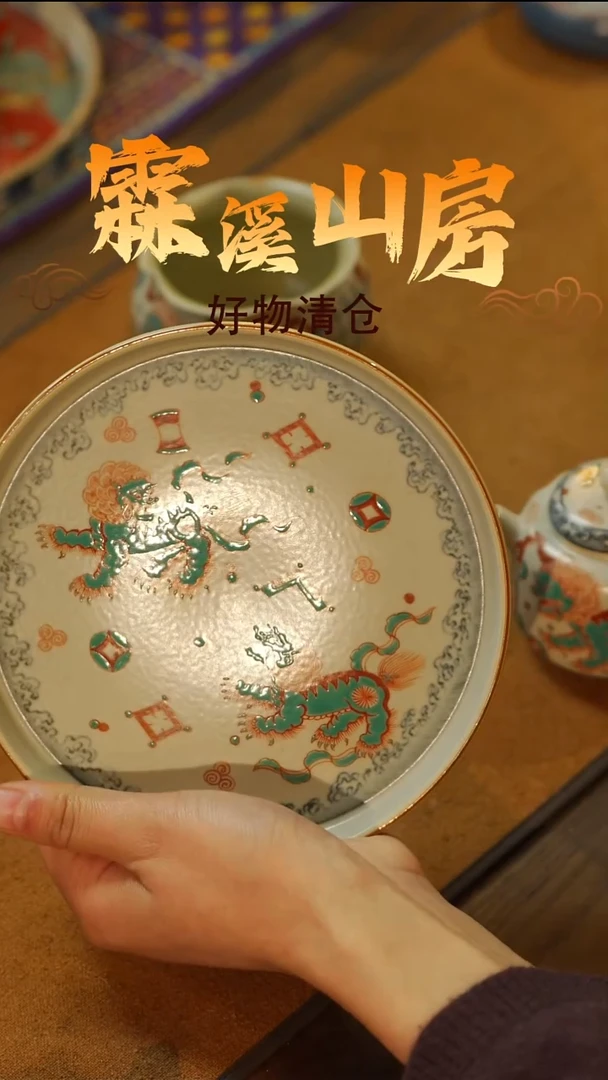 霖溪|景德镇美学手作器物---*--*