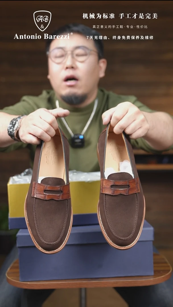 牛皮（革）直播间断码断号咖啡色乐福鞋42码