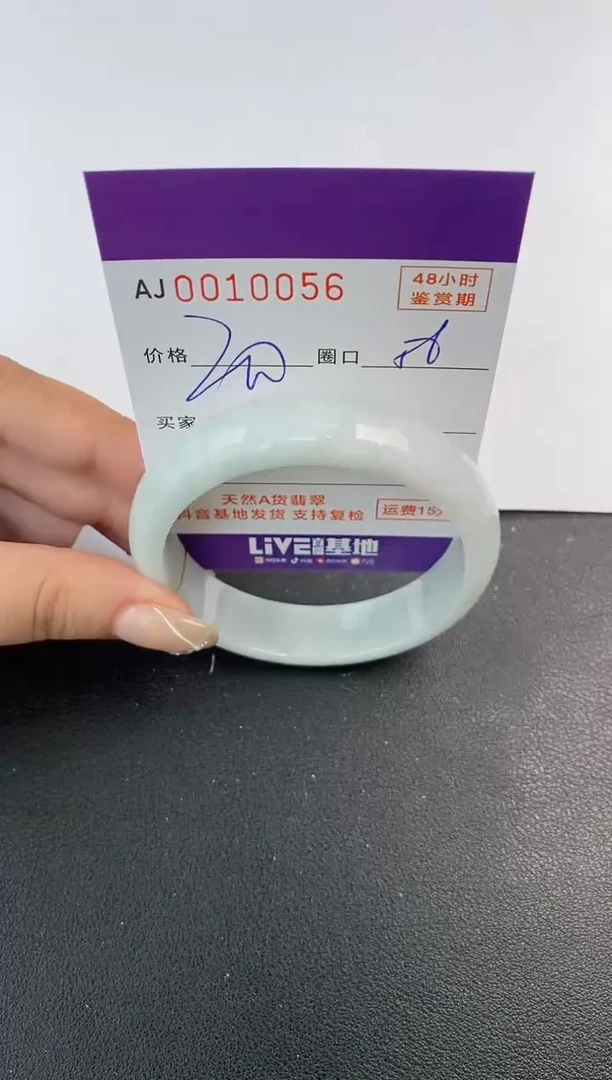 未镶嵌手镯翡翠天然A货翡翠