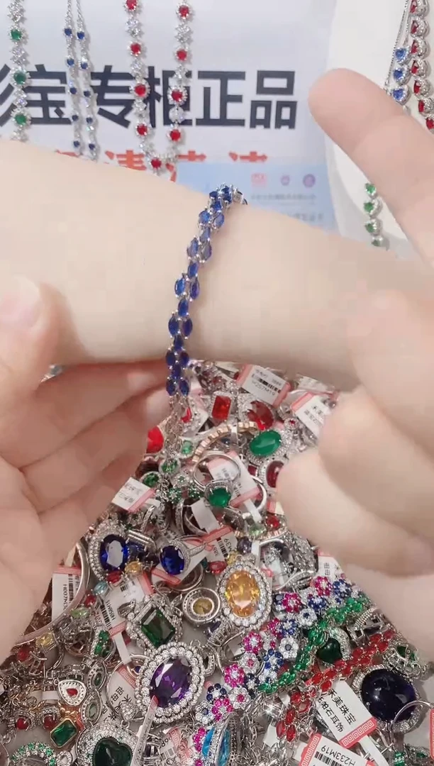 手链蓝宝石未镶嵌