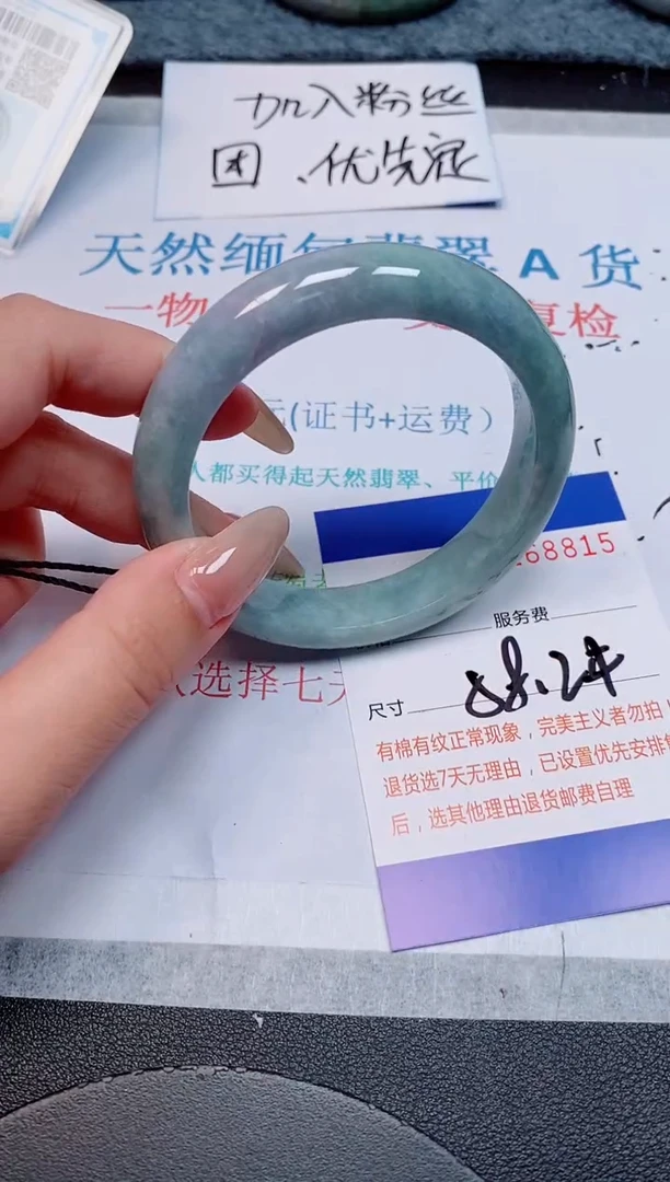 未镶嵌手镯翡翠天然缅甸翡翠168815