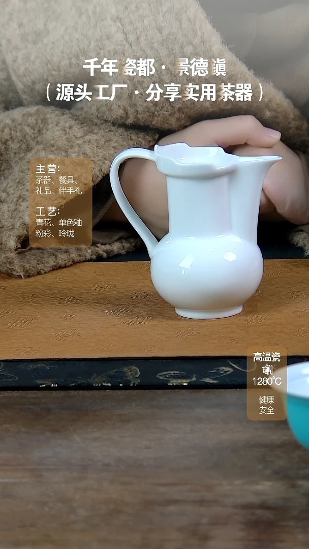 【闪购商品】瓷片单号哈单号哈顶顶顶顶