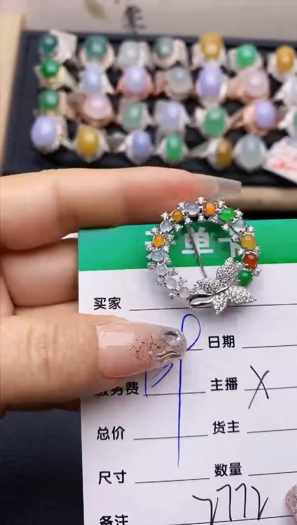 【闪购商品】翡翠戒指银S925镶嵌2772