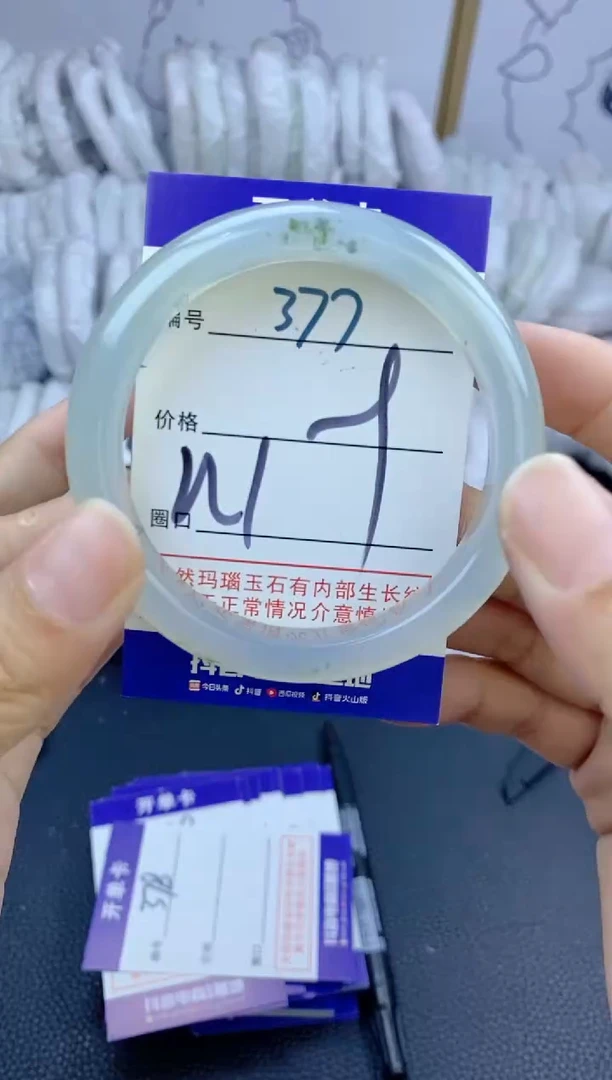 手镯玛瑙/玉髓未镶嵌377