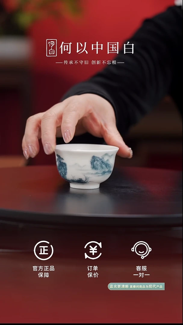 茶具猪油白山水压手杯@@ST-YQ232