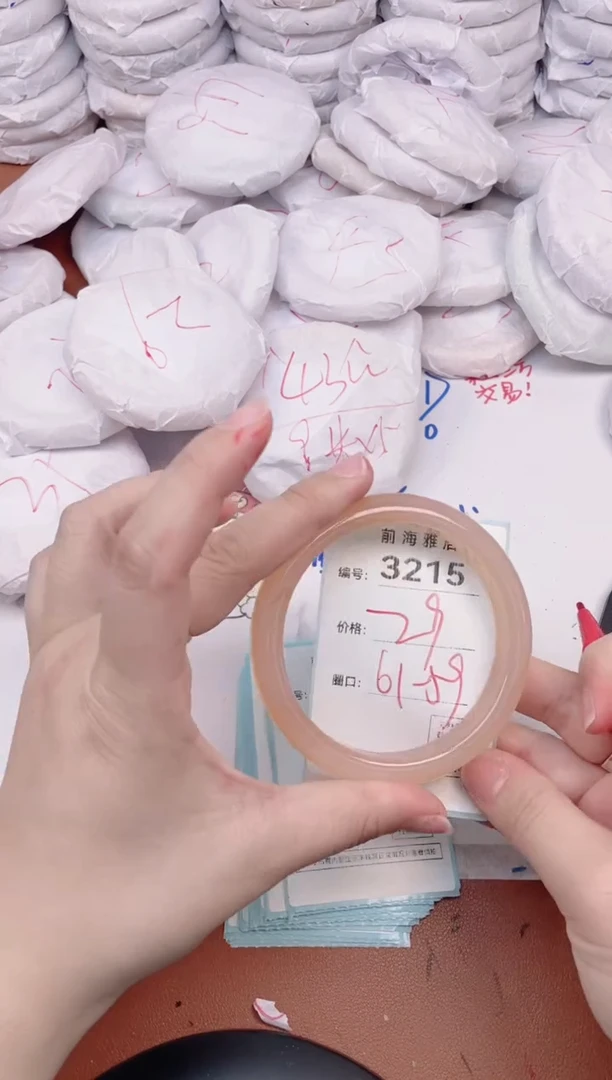 【闪购商品】玛瑙/玉髓手镯未镶嵌3215