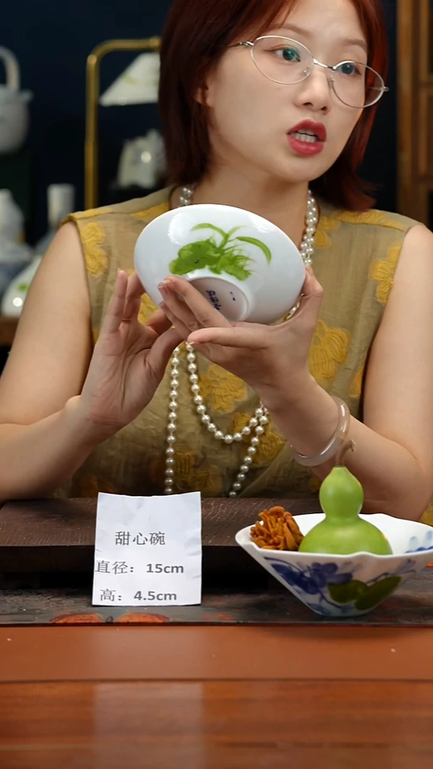 陶瓷景德镇高温釉中彩甜心碗直径15高4.5