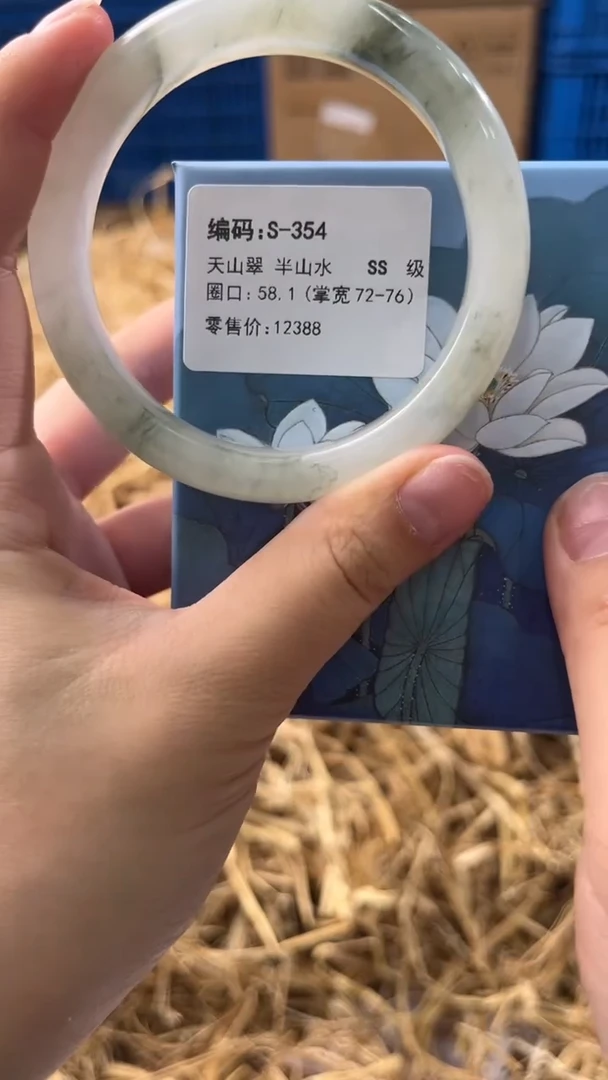 未镶嵌手镯石英质玉S-354