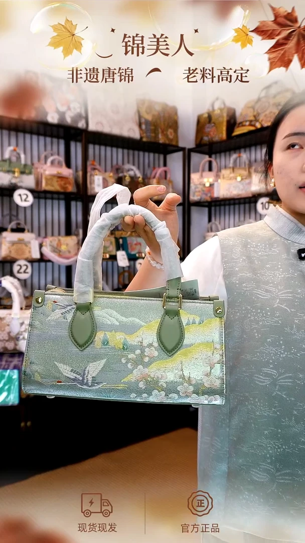 织绣「40-法棍包」孤品国风唐锦#看款扣编号#不带小礼物