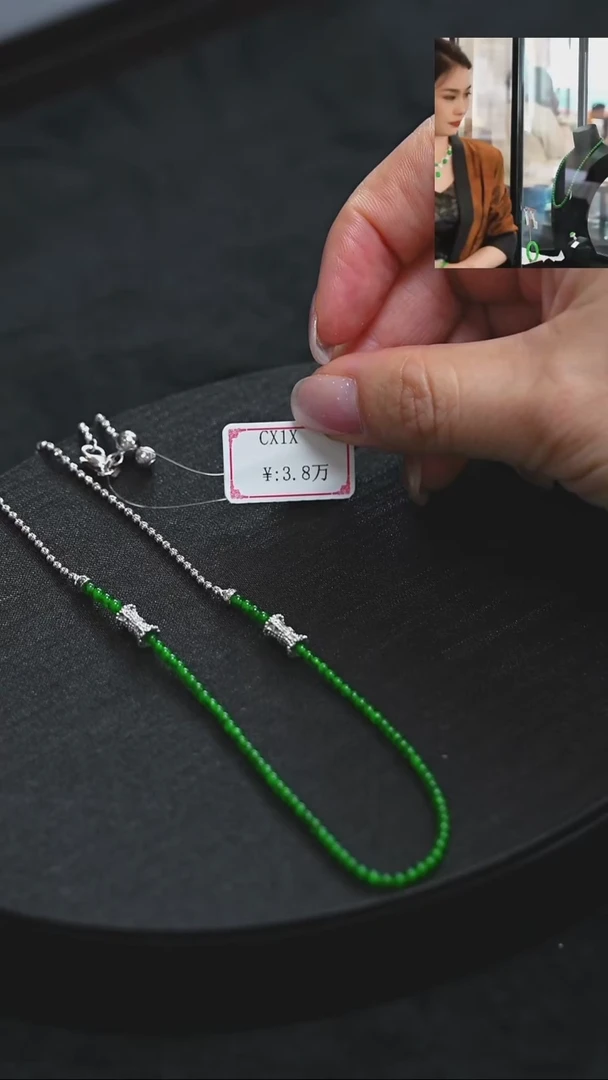 翡翠足金镶嵌项链陈逍翡翠纯天然缅甸A货翡翠 翡翠手链24