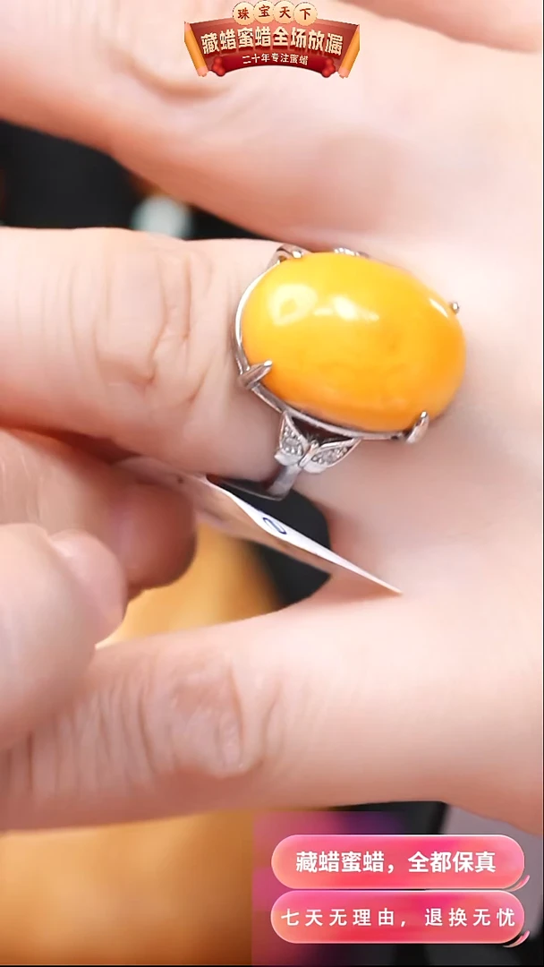 【闪购商品】蜜蜡颈饰银S925镶嵌7291天然蜜蜡琥珀假一罚四