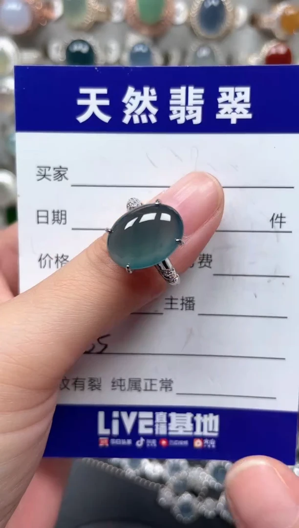 银S925镶嵌戒指翡翠35