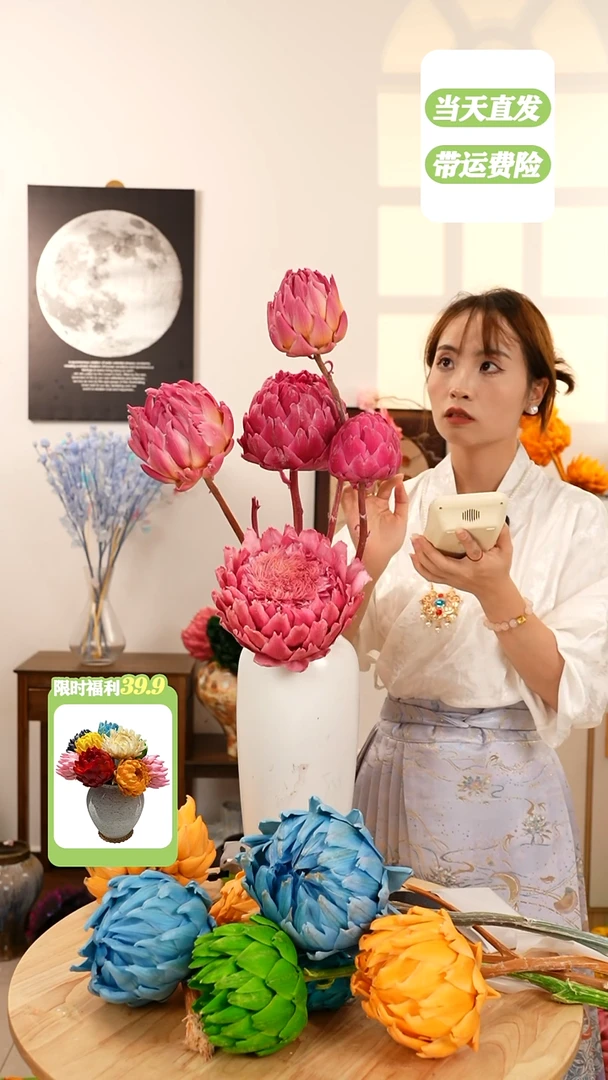 永生花 霸王花 微瑕A20