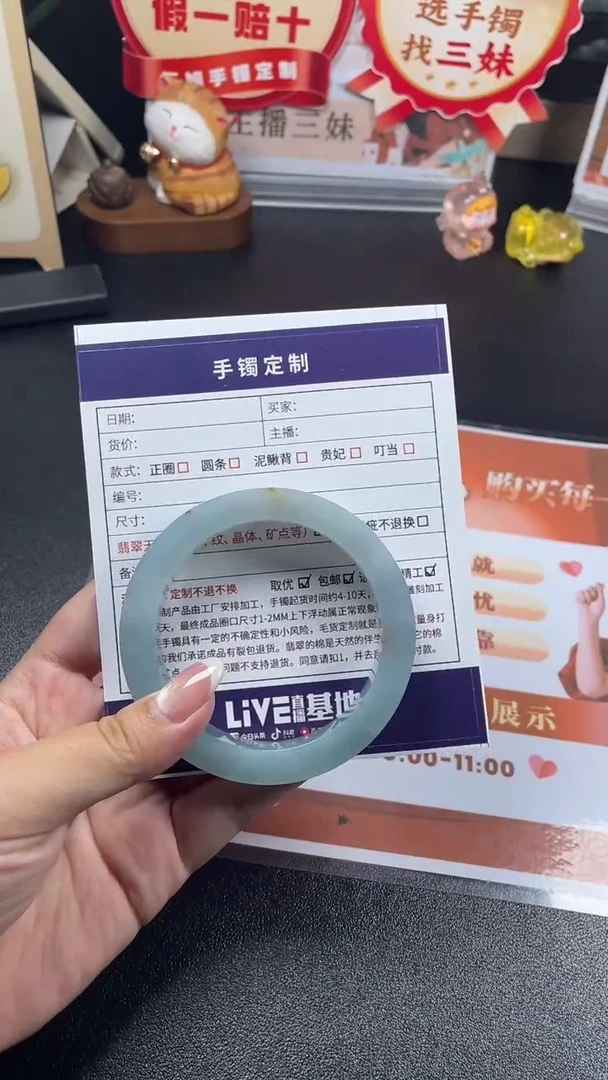 未镶嵌手镯定制翡翠豆*曲SZJCFC02DZS