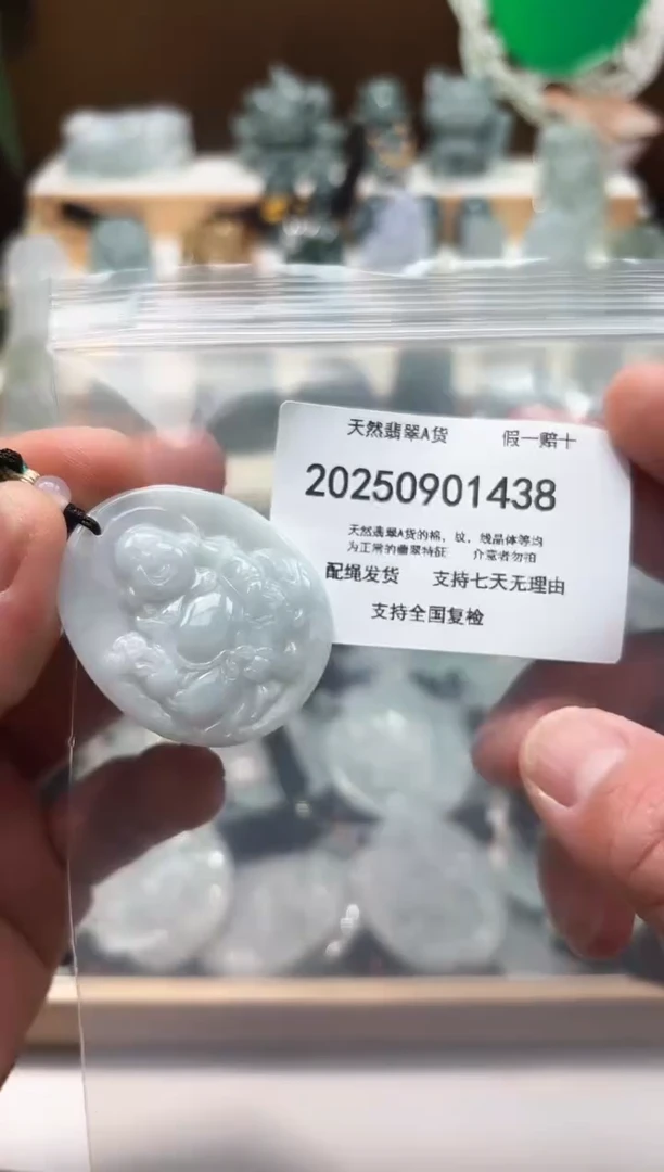 颈饰未镶嵌翡翠天然翡翠A货1202